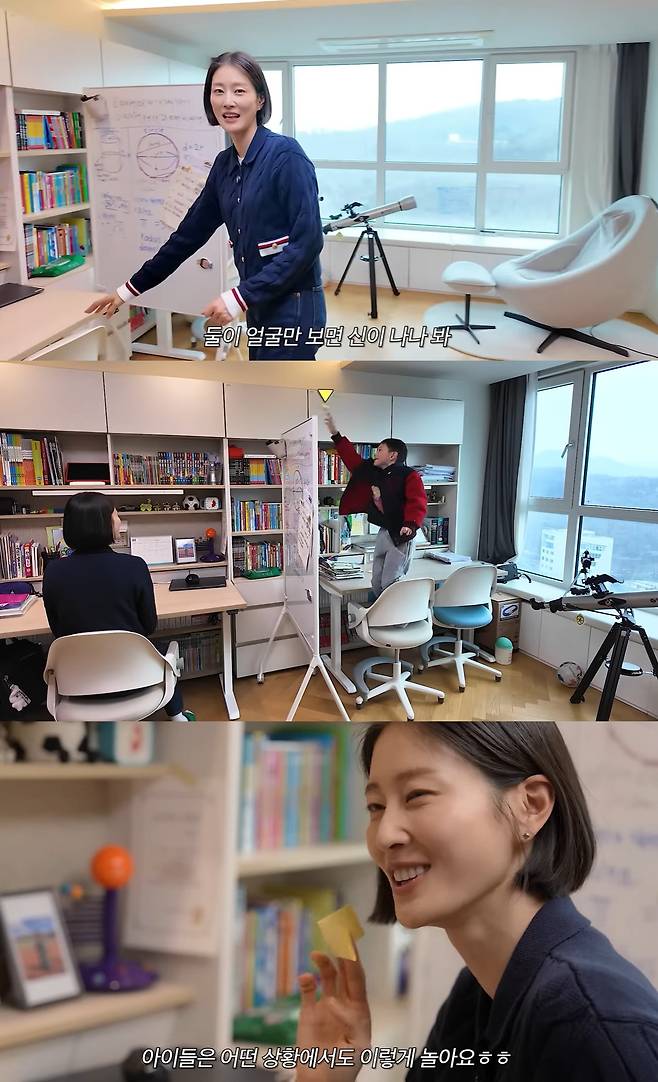 유튜브 '워킹맘이현이' 캡쳐