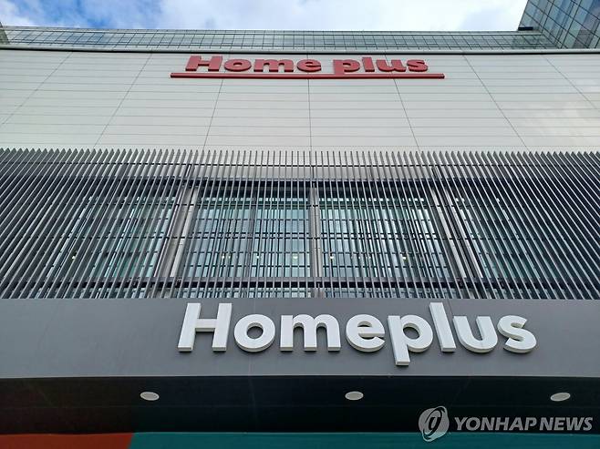 홈플러스 강서점 본사 [촬영 안 철 수] 2025.9