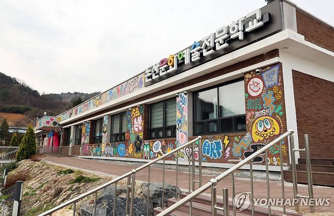 폐교가 지역 문화 교육의 요람으로 논산문화예술전문학교 전경. [촬영 이주형]