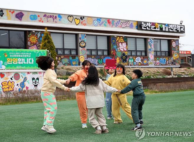 아트스쿨 체험하는 연무초 학생들 [촬영 이주형]