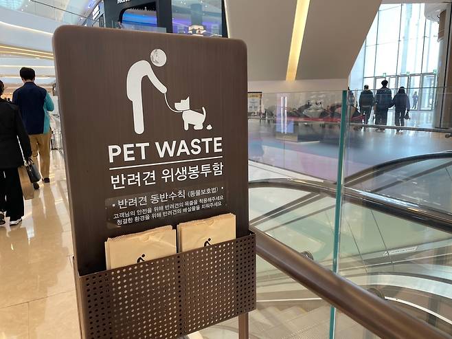 복합쇼핑몰 매장 내 구비된 반려견 위생봉투함 [촬영 김세린]