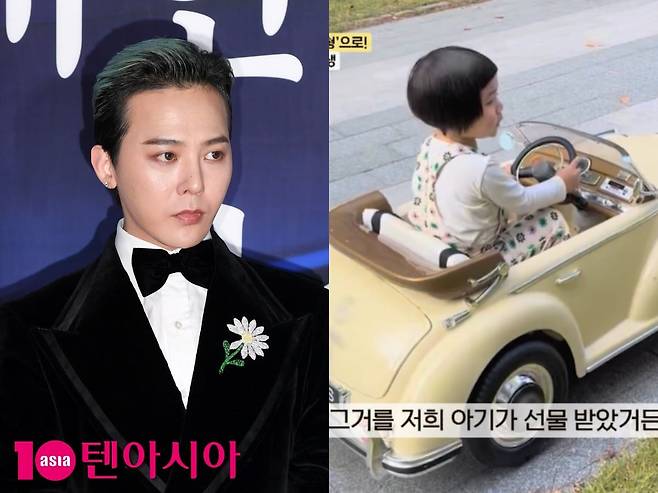 가수 지드래곤이 조카에게 유아전동차를 선물했다. / 사진=텐아시아DB, TV조선 방송 캡처