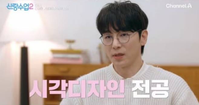 배우 진이한이 방송에서 그림 실력을 뽐냈다. / 사진=채널A '신랑수업' 방송 캡처