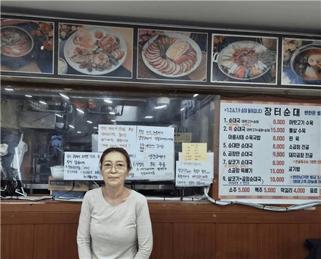 ▲ 중구 연안부두에 위차한 '장터순대' 정명옥 대표.