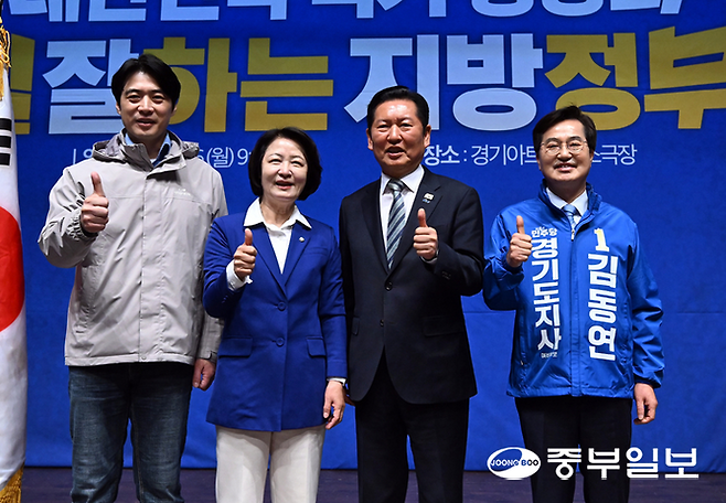 6일 수원 경기아트센터에서 열린 더불어민주당 현장 최고위원회에서 정청래 민주당 대표와 한준호·추미애·김동연 경기도지사 후보가 기념촬영을 하고 있다. 노민규기자