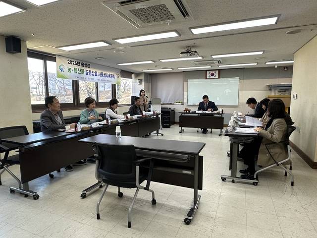 ▲ 농·특산물 공동상표 '내포천애' 사용심사위원회 사진-홍성군 제공