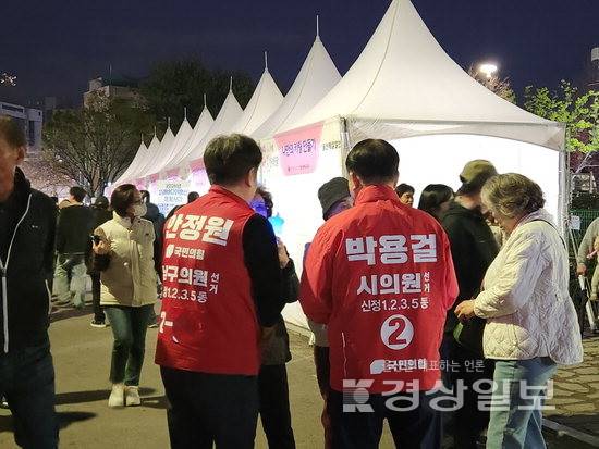 지난 4일 찾은 울산 남구 궁거랑벚꽃축제 현장. 국민의힘 예비후보들이 나들이객 속에서 유세를 펼치고 있다.