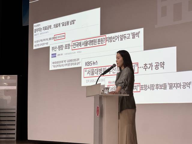 대구시의사회와 구·군의사회장협의회는 지난 4일 경북대학교 의과대학 학생회관 2층 강당에서 이주영 개혁신당 의원을 초청해 강연을 개최했다. 이주영 의원이