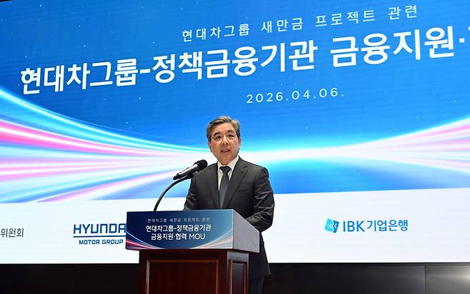 장재훈 부회장이 ‘현대차그룹-정책금융기관 금융지원·협력 MOU’ 행사에서 연설을 하고 있다./사진: 현대차그룹 제공