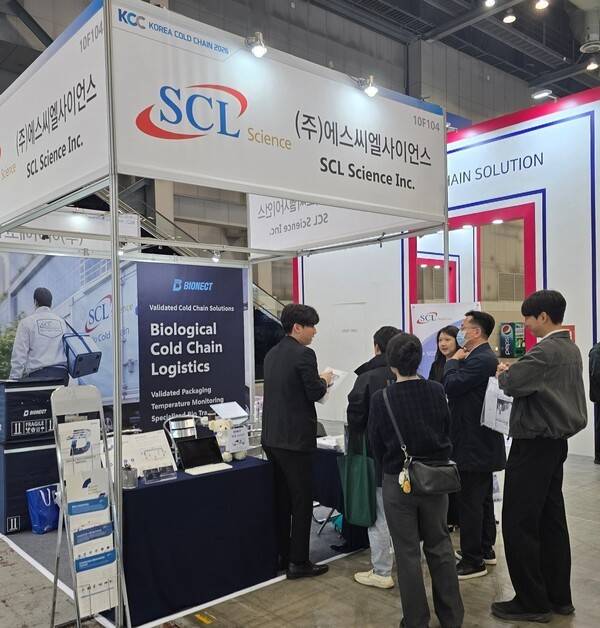 'KOREA COLD CHAIN 2026' 참가한 SCL사이언스 부스 전경.