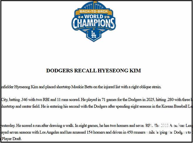 (다저스가 6일 MHN에 보내온 김혜성 콜업관련 보도자료)
