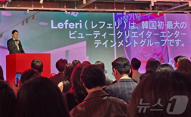 레페리는 지난 2일부터 오는 13일까지 일본 도쿄 오모테산도 일대 시부야구 진구마에 요도바시 J6 빌딩에서 '1% K-뷰티 셀렉트 스토어 도쿄'(SELECT STORE TOKYO)를 개최한다. ⓒ 뉴스1 최소망