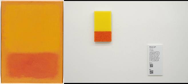 뉴욕 현대미술관에 전시된 마크 로스코의 '무제'(Untitled)와 수세미로 제작된 남 작가의 재해석 작품(오른쪽)