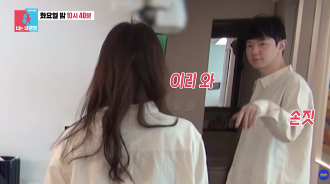 사진ㅣ유튜브 ‘SBS’ 캡처