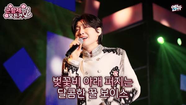 ⓒ유튜브 채널 '엠뉴 | MBC경남 NEWS' 영상 캡처