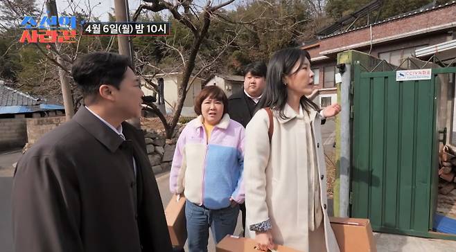한윤서 청도 부모님 댁 방문