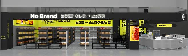 이마트가 지난달 31일 문을 연 태국 노브랜드 1호점 조감도. /이마트 제공