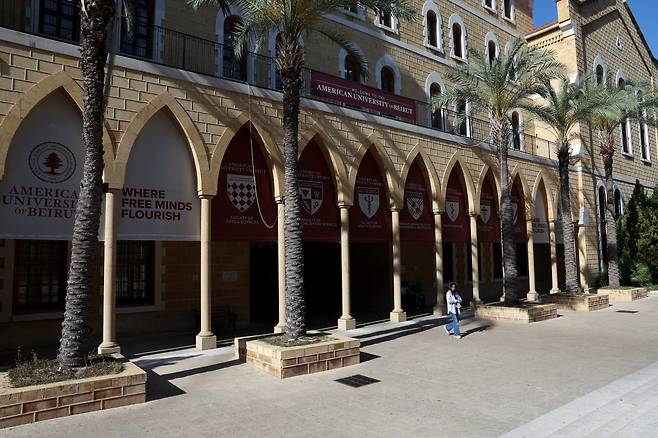 레바논 베이루트아메리칸대. /로이터