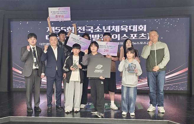 제55회 전국소년체육대회 이스포츠 대전 대표 선발전이 지난 5일 대전 이스포츠경기장에서 열린 가운데 참가 선수들과 관계자들이 대회를 마친 뒤 기념촬영을 하고 있다. 대전정보문화산업진흥원 제공