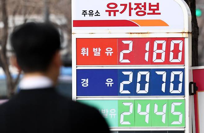 산업통상부가 원유 자원안보 위기경보를 ‘관심’에서 ‘주의’로 격상한 18일 서울의 한 주유소에 유가정보가 표시되어 있다. 정부는 ‘주의’ 단계 격상에 맞춰 공공부문 의무적 에너지 절약대책을 시행하고 비축유를 방출하는 등 공급 확대 및 수요 관리 방안을 대폭 강화할 방침이다. 2026.3.18/뉴스1