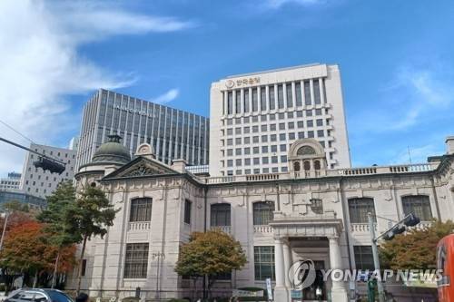 한국은행 전경. [연합뉴스]