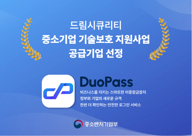 드림시큐리티