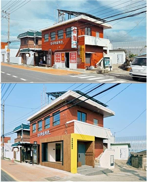 부산 강서구 상곡마을회관 리모델링 전(위)·후 모습. 부산시 제공