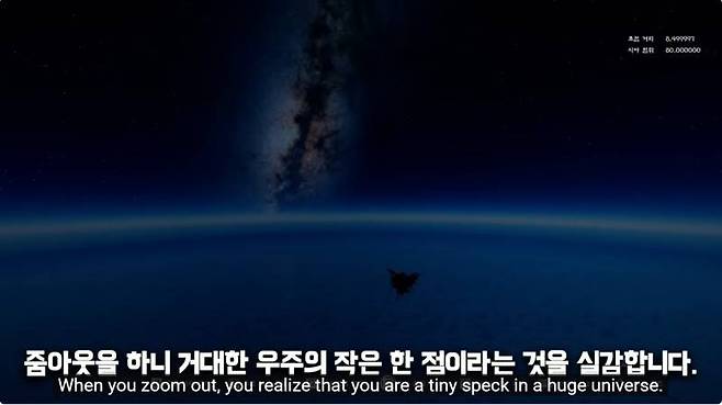 인터스텔라가 아니라 붉은사막입니다_출처 위치이동 동아리 유튜브