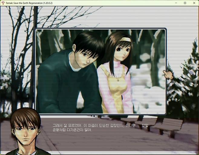 다른 히로인을 선택해도 인류 멸망을 막을 수 있다는 건 위안이 된다. 인류에게 사랑이 있음을 증명하는 게 목적이지, 에비앙을 사랑하는 게 목적이 아니기 때문이다.