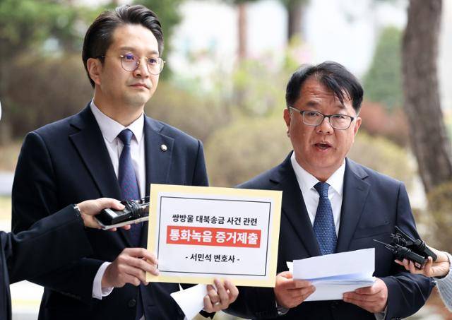 서민석(오른쪽) 전 이화영 경기도 평화부지사 변호인이 6일 오전 서울 서초구 서울고등법원에서 쌍방울 대북송금 사건 관련 박상용 검사와의 녹취록 제출을 위해 출석하기에 앞서 열린 기자회견에서 발언하고 있다. 왼쪽은 윤석열 정권 정치검찰 조작기소 의혹사건 진상규명 국정조사 특별위원회 소속 전용기 더불어민주당 의원. 뉴스1