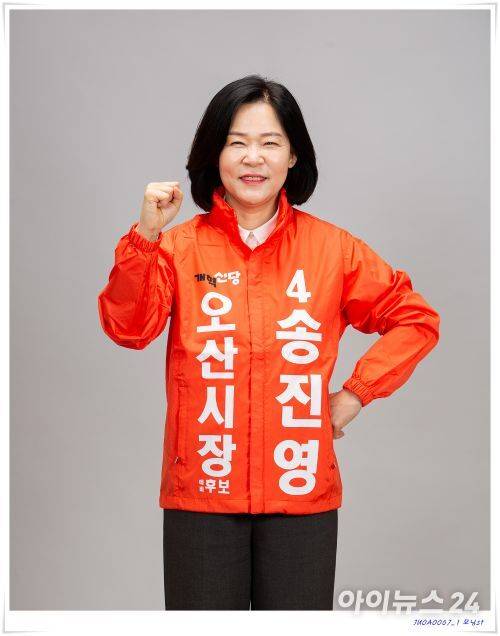 손진영 개혁신당 오산시장 예비후보. [사진=송진영 예비후보 사무실]