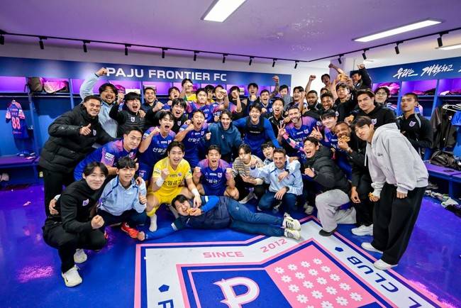 사진=파주 프런티어