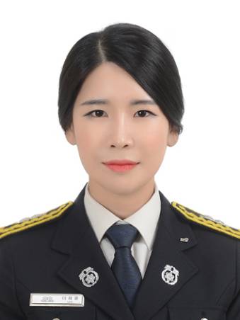 이채윤 의령소방서 소방장