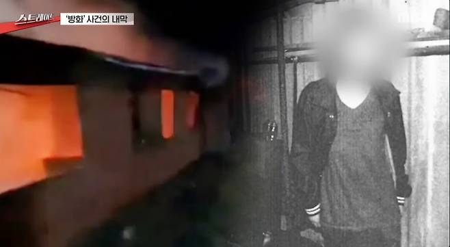 /사진=MBC '스트레이트'