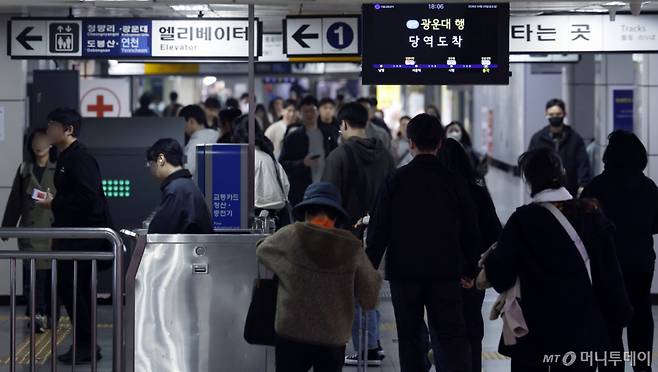 (서울=뉴스1) 박정호 기자 = 사진은 3일 오후 퇴근시간대 서울 지하철 1호선 종각역을 이용하는 시민들 모습. 2026.4.3/뉴스1 Copyright (C) 뉴스1. All rights reserved. 무단 전재 및 재배포, AI학습 이용 금지. /사진=(서울=뉴스1) 박정호 기자