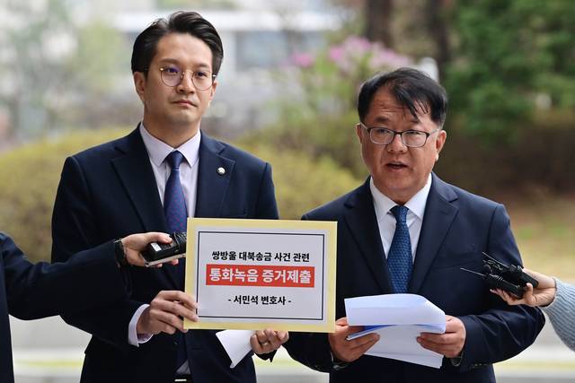 전용기(왼쪽) 더불어민주당 의원과 서민석 변호사가 6일 오전 서울 서초구 서울고검 앞에서 쌍방울 대북송금 의혹 사건을 수사한 박상용 검사와의 통화녹음 증거 제출 기자회견을 하고 있다. 문호남 기자
