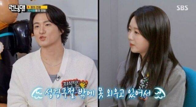 / SBS 예능 '런닝맨'