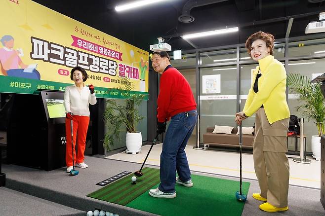 할카페 파크골프장