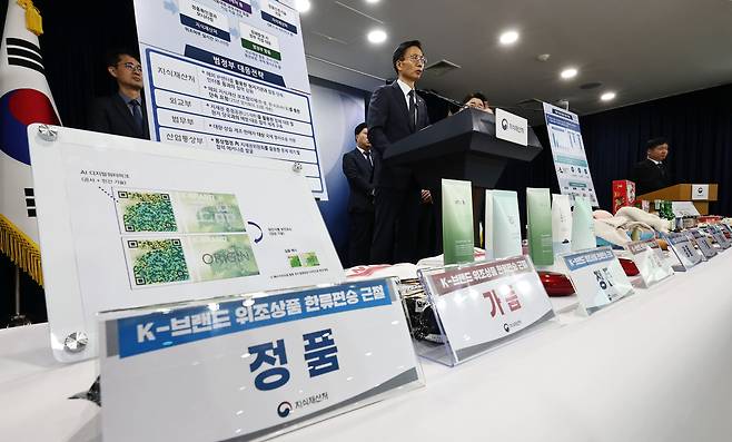 김용선 지식재산처장이 지난달 31일 서울 종로구 정부서울청사에서 K-브랜드 정부인증제도 도입 방안 관련 브리핑을 하고 있다. [연합]