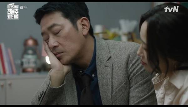 tvN 토일드라마 ‘대한민국에서 건물주 되는 법’