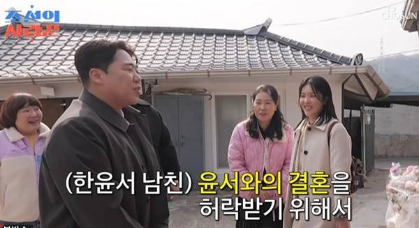 TV조선 ‘조선의 사랑꾼’