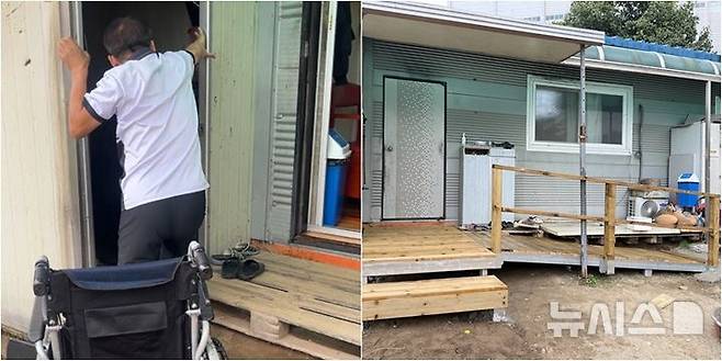 [서울=뉴시스] 경기 이천시 이모씨의 집 변화. 보일러실 문을 잡고 이동해야 했지만, 휠체가 오를 수 있는 경사로가 생겼다. (사진= 분당서울대병원 제공)