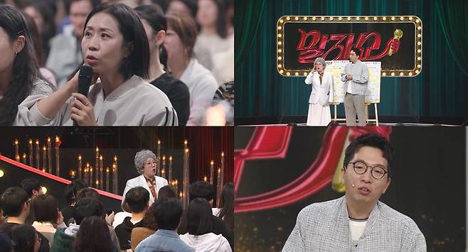 [서울=뉴시스] 정선희는 6일 오후 9시 30분 방송되는 KBS 2TV 예능 프로그램 '말자쇼'의 '인생의 타이밍' 특집 게스트로 출연한다. (사진=KBS) 2026.04.04. photo@newsis.com *재판매 및 DB 금지