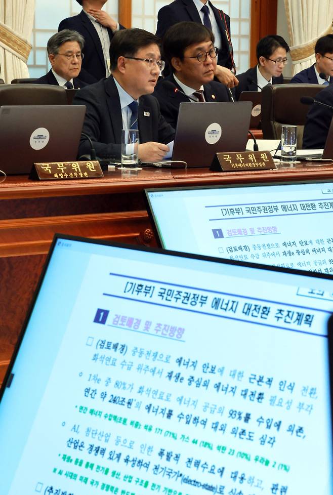김성환 기후에너지환경부 장관이 6일 청와대에서 열린 국무회의 겸 비상경제점검회의에서 이재명 대통령에게 국민주권정부 에너지 대전환 추진계획 관련 보고를 하고 있다. 연합뉴스