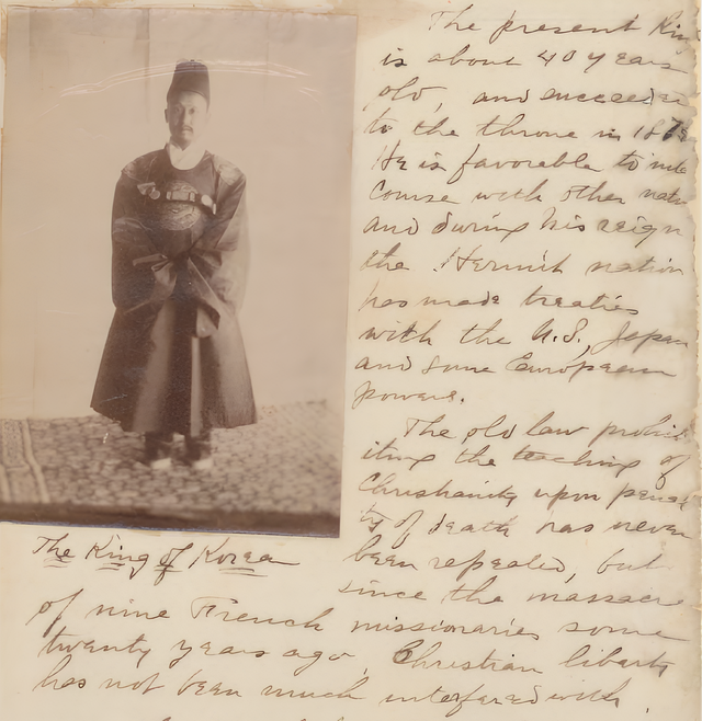 고종의 사진과 편지 내용. 양화진기록관