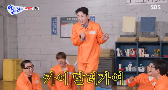 '아니근데진짜' 방송