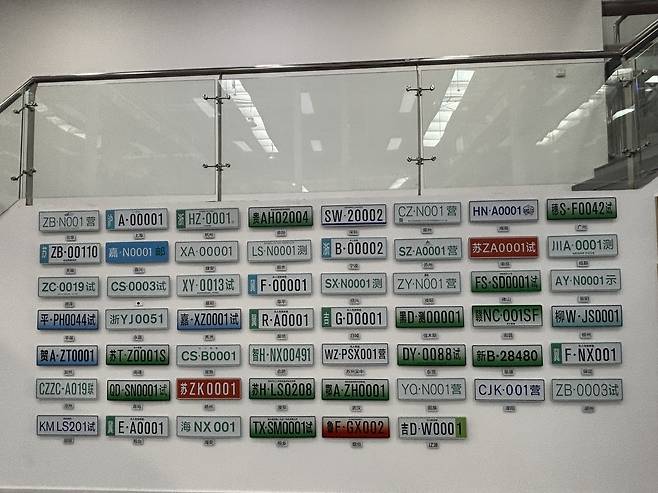 네오릭스 본사 1층 벽 한 면을 장식한 시범 번호판. 각 도시마다 번호판을 발급하기 때문에 생김새가 제각각이다. 사진=정다은 기자