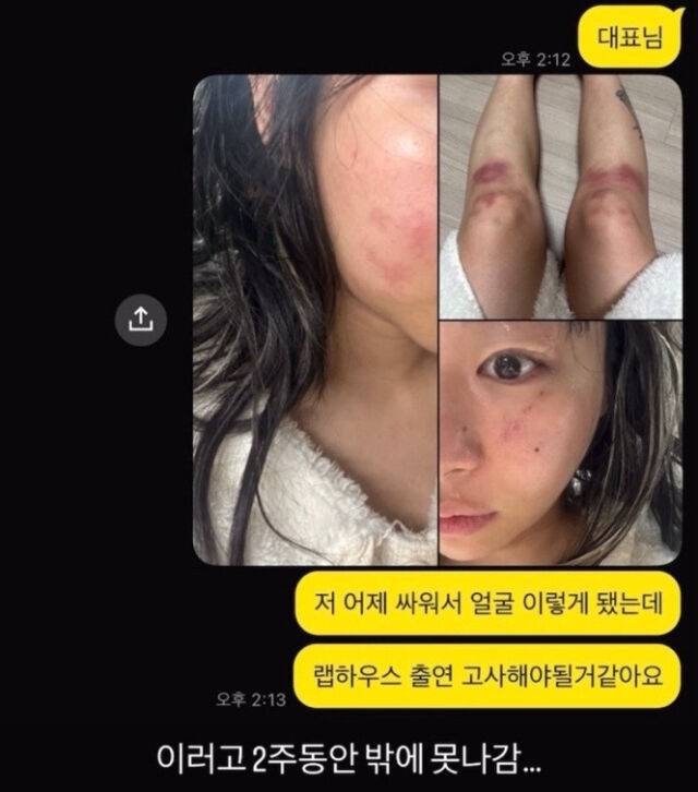 ▲ 방달과 재키와이가 재결합을 암시했다. 출처|재키와이 SNS