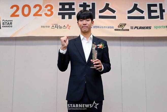 장충고 황준서가 '2023 퓨처스 스타대상'에서 야구 대상을 수상한 뒤 트로피를 들고 포즈를 취하고 있다. /사진=김창현 기자