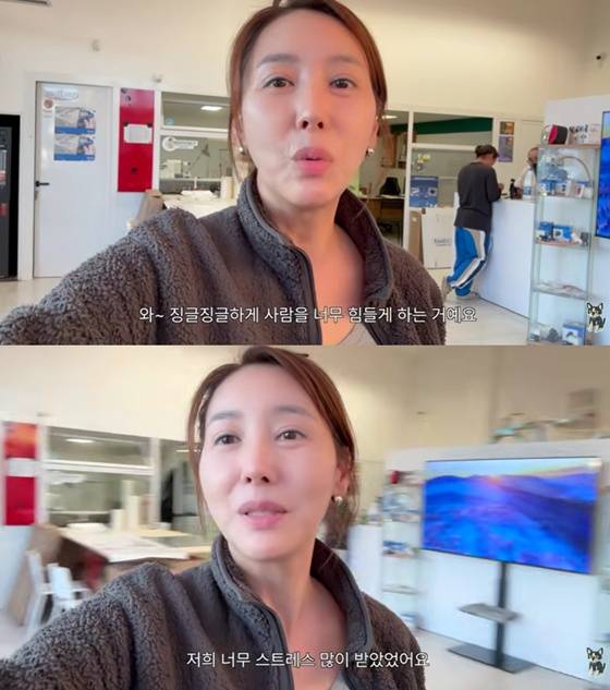 /사진=민지영 유튜브